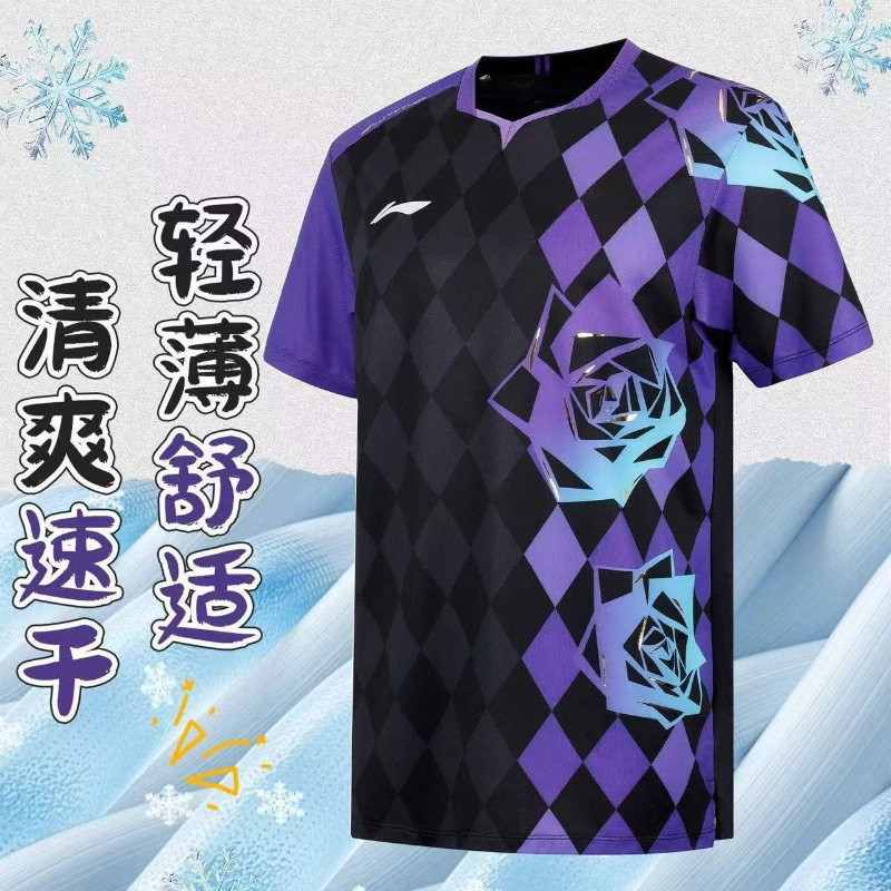 Badminton Outfit - 2026 New Table Tennis Sportswear Badminton