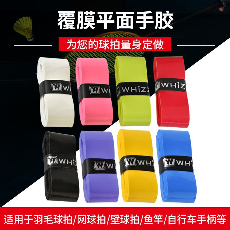 4PCS/Bag New Badminton Racket  - Badminton World 리뷰 및 가격