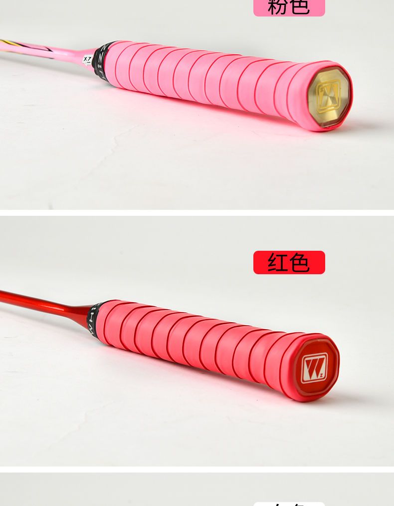 4PCS/Bag New Badminton Racket  - Badminton World 리뷰 및 가격
