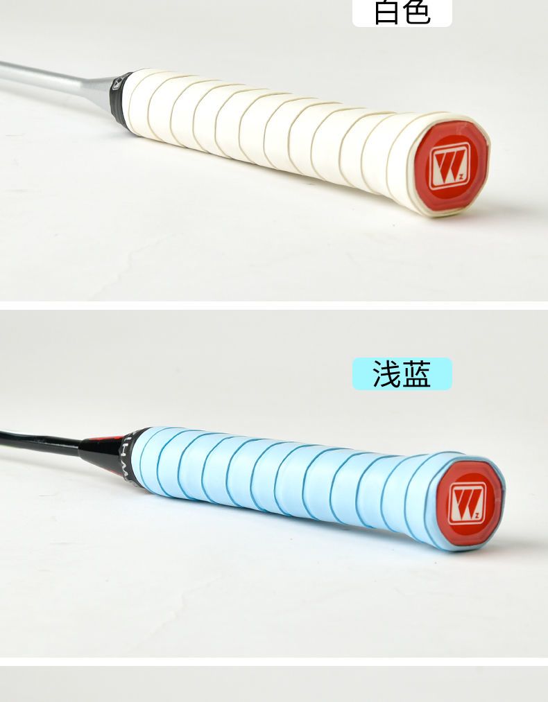 4PCS/Bag New Badminton Racket  - Badminton World 리뷰 및 가격