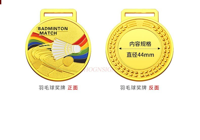New Badminton Medal Men's Sing - Badminton Cup 리뷰 및 가격