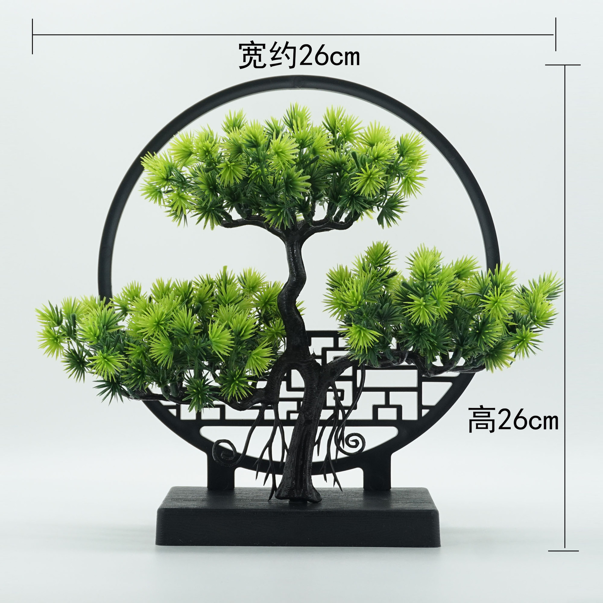 Chinese Zen Welcome Pine Potte - Badminton Live 리뷰 및 가격