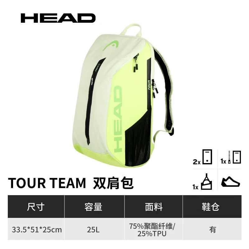 HEAD Tour Team Tennis Racket B - Badminton World 리뷰 및 가격