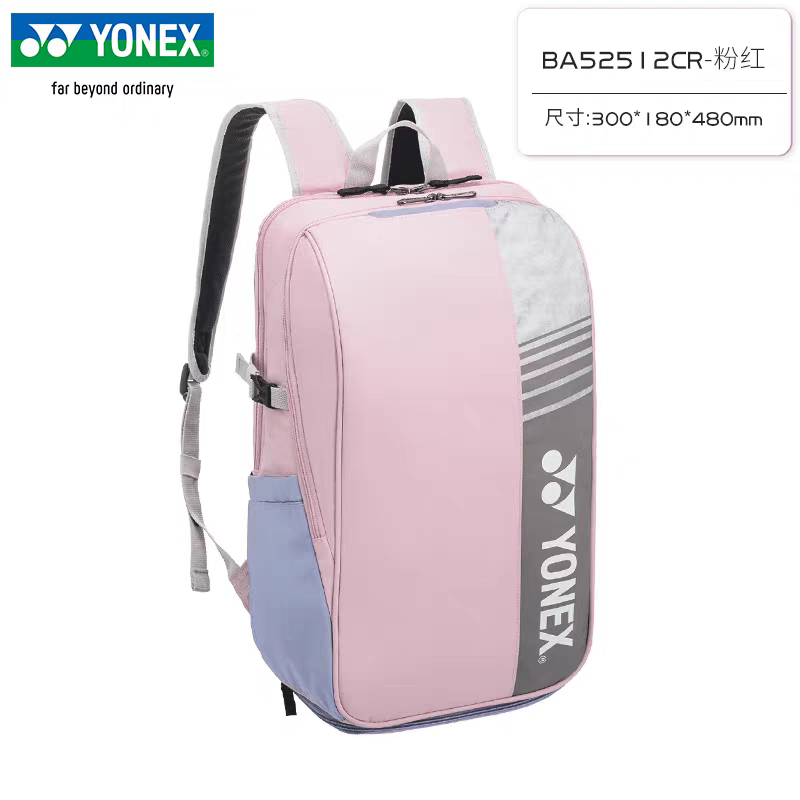YONEX Badminton Backpack Large - Badminton World 리뷰 및 가격