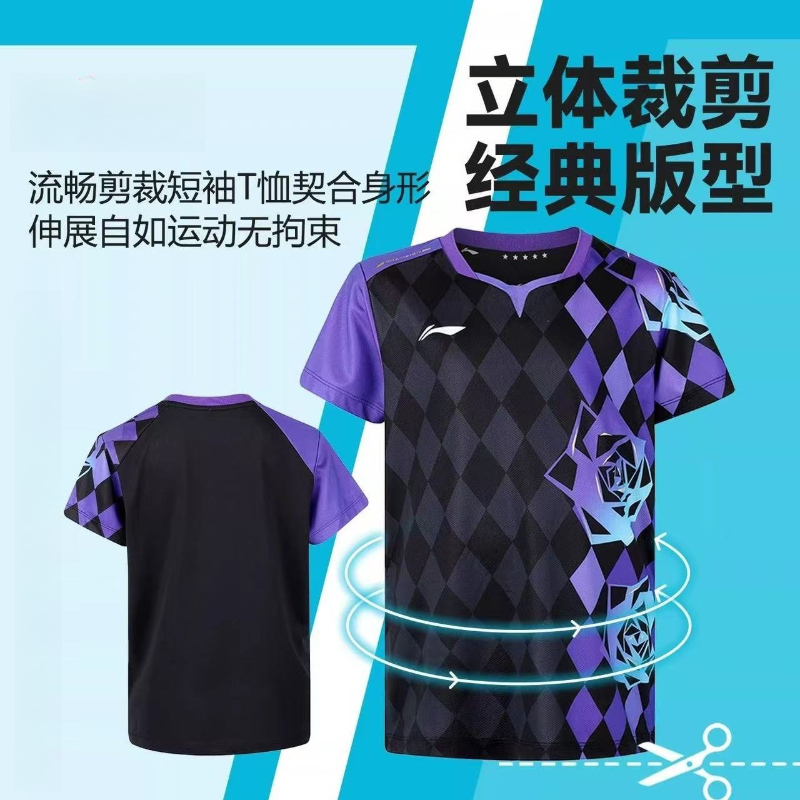 2026 New Table Tennis Sportswe - Badminton Outfit 리뷰 및 가격