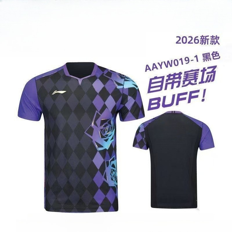 2026 New Table Tennis Sportswe - Badminton Outfit 리뷰 및 가격