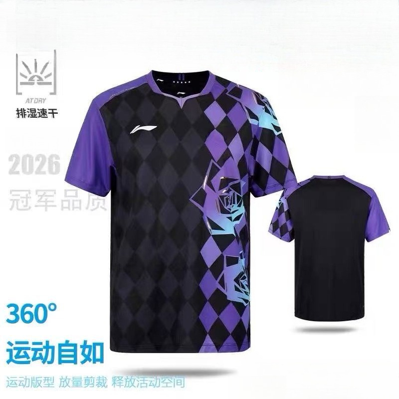 2026 New Table Tennis Sportswe - Badminton Outfit 리뷰 및 가격